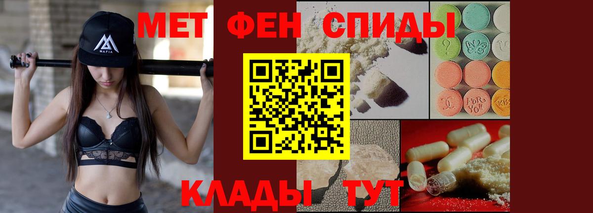 Amphetamine 98% Кохма