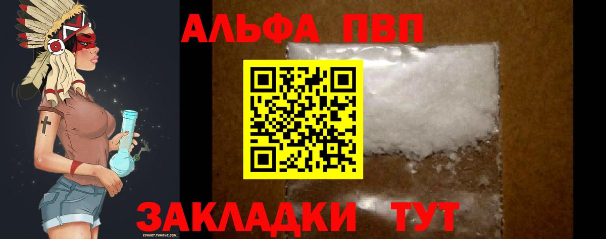 APVP СК КРИС Кохма