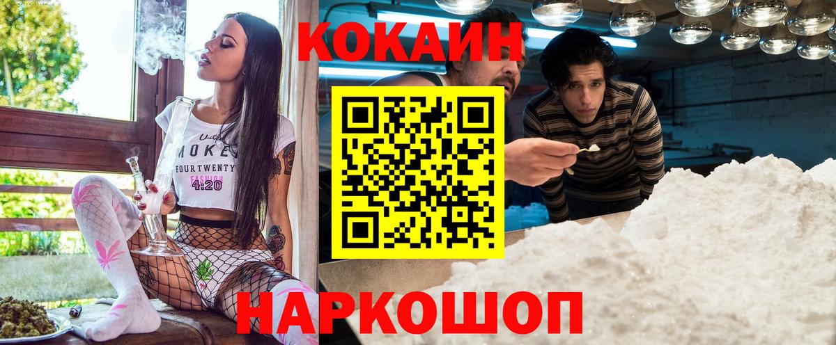 COCAIN Боливия Кохма