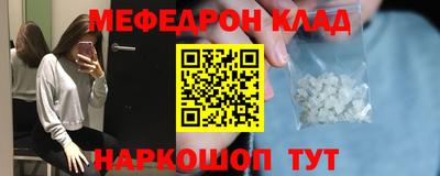 скорость mdpv Кингисепп