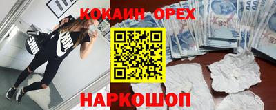 спайс Кимры