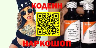 бошки Кинель