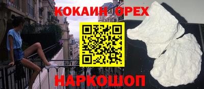 спайс Кимры