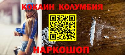 бошки Кинель