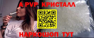 спайс Кимры