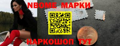 бошки Кинель