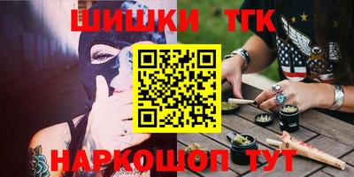 бошки Кинель