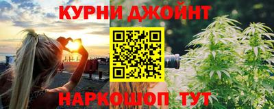 бошки Кинель