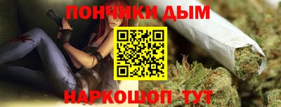 бошки Кинель