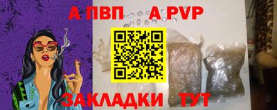 бошки Кинель
