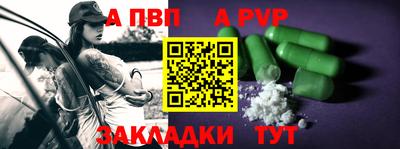 скорость mdpv Кингисепп