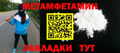 бошки Кинель