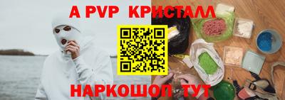 скорость mdpv Кингисепп