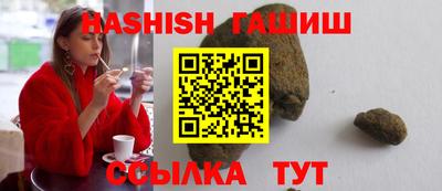 бошки Кинель