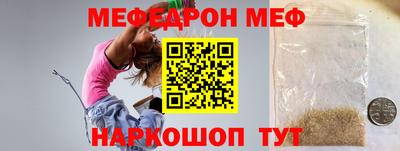бошки Кинель