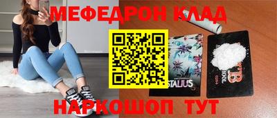 бошки Кинель