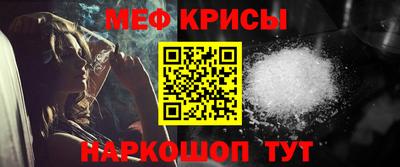 бошки Кинель