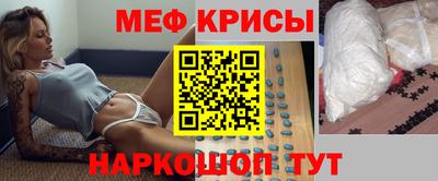 спайс Кимры