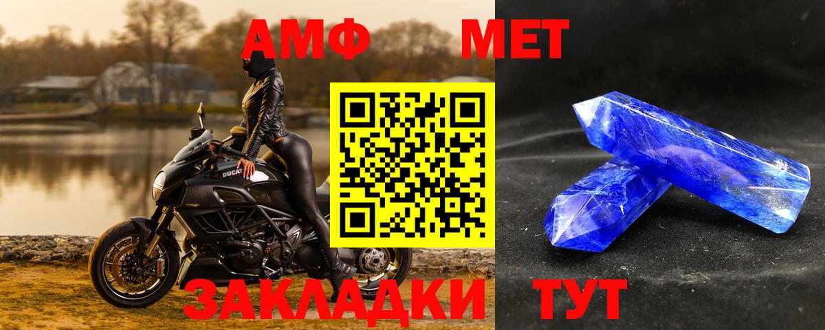 Метамфетамин Декстрометамфетамин 99.9% Кохма