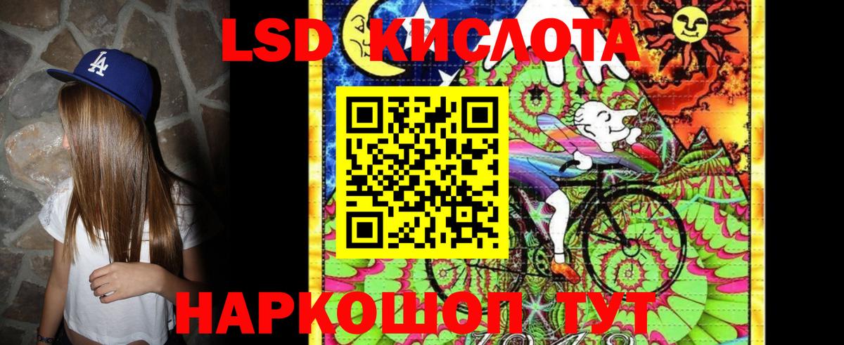 Наркотические марки  Вход с VPN  Кохма  Марки 25I-NBOMe 1,5мг 