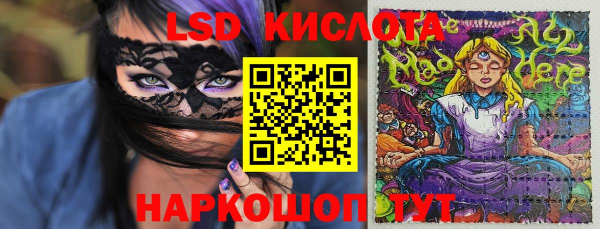 Марки NBOMe 1500мкг Кохма